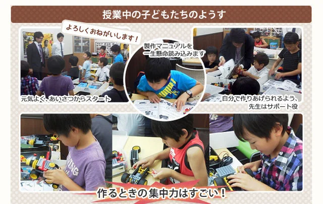 机に向かいノートと教材を開いて授業を受ける子どもたち